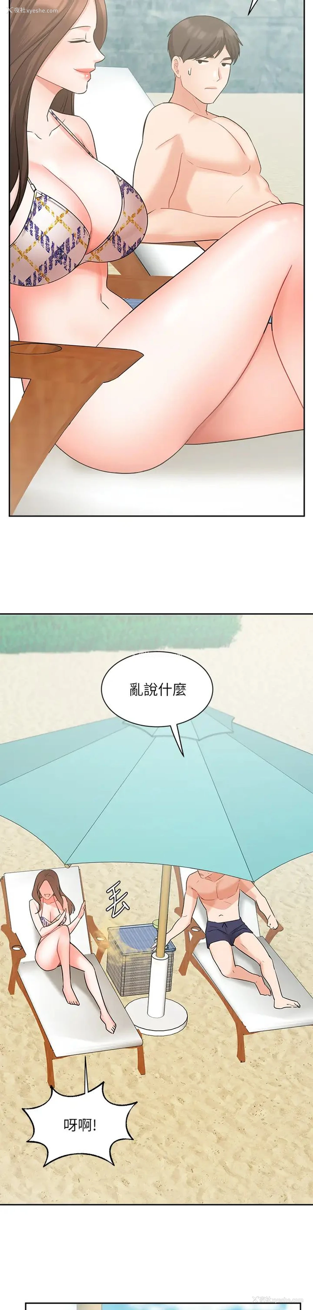 28P - 业绩女王
