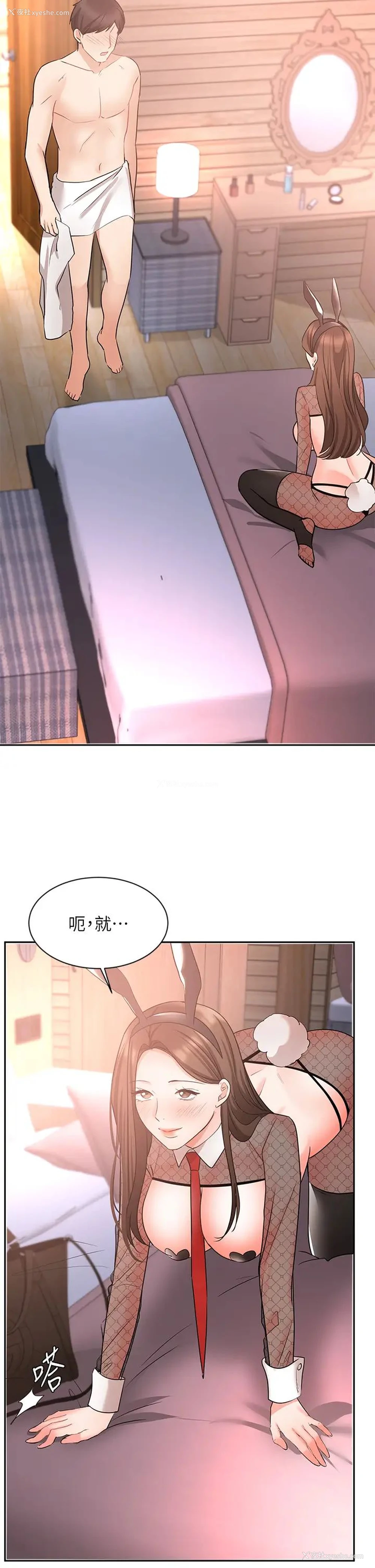 34P - 业绩女王