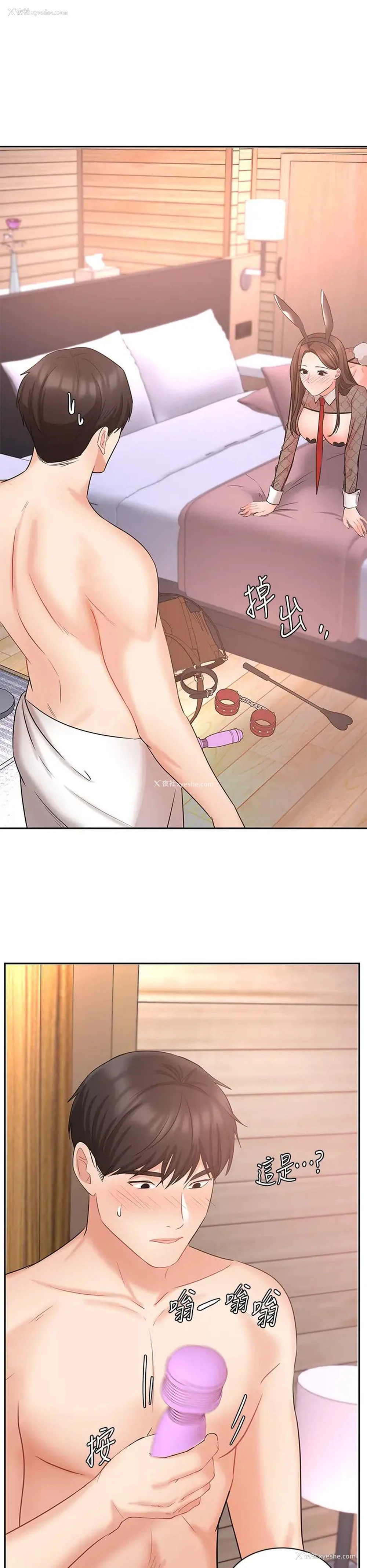 35P - 业绩女王