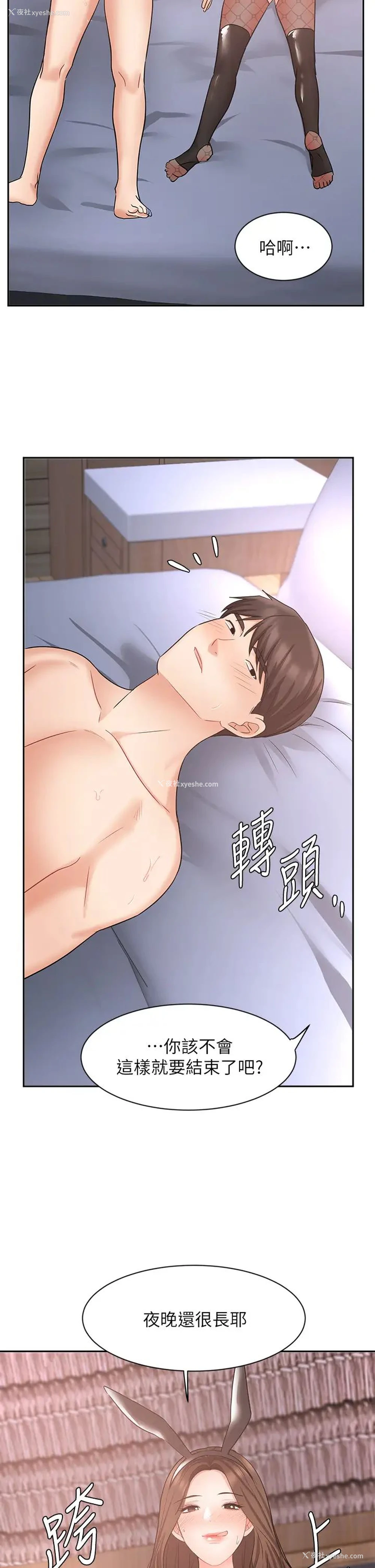 47P - 业绩女王