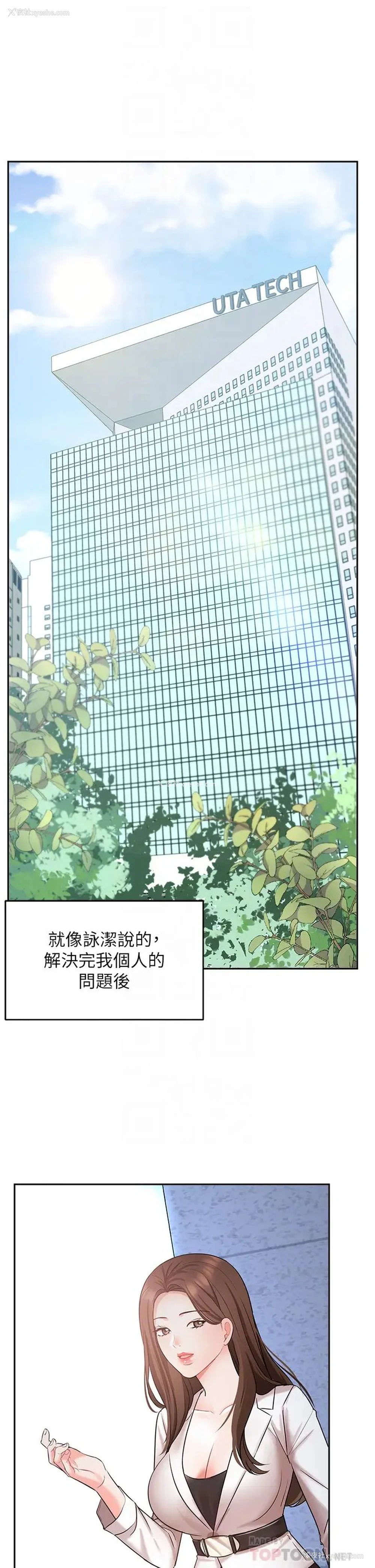 6P - 业绩女王
