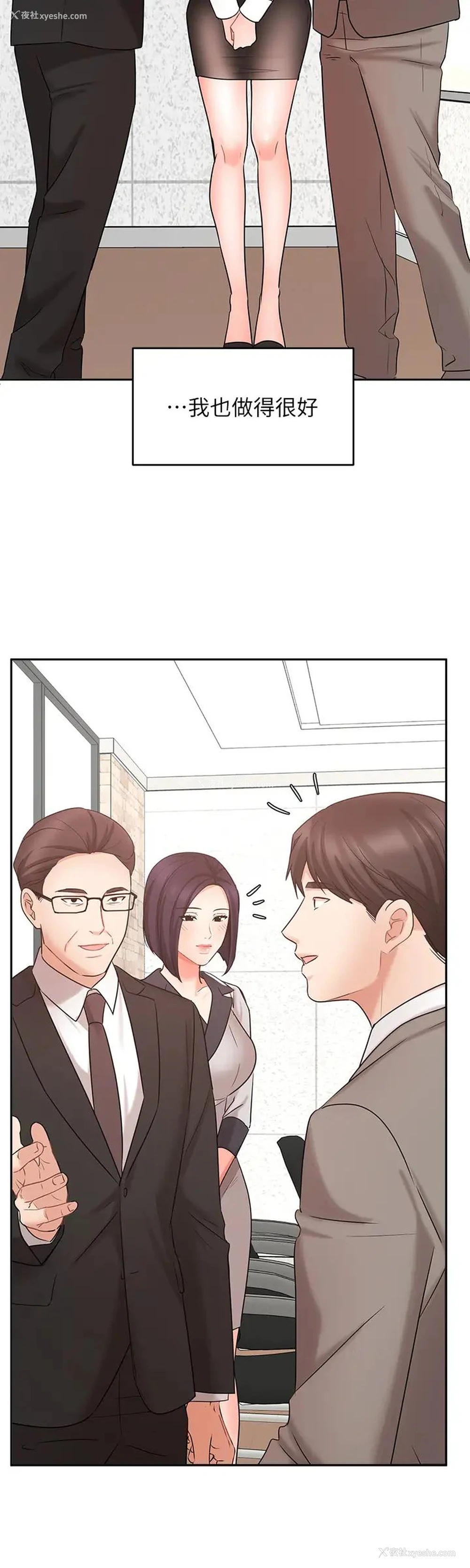 9P - 业绩女王
