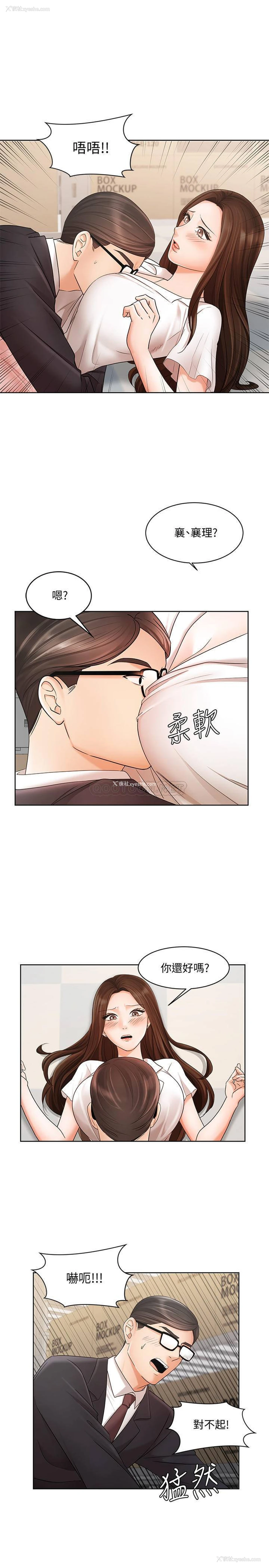 1P - 业绩女王