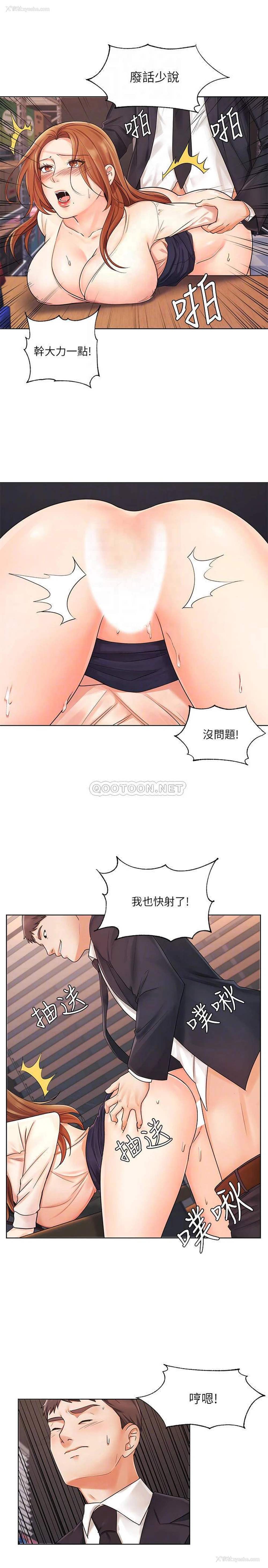 14P - 业绩女王