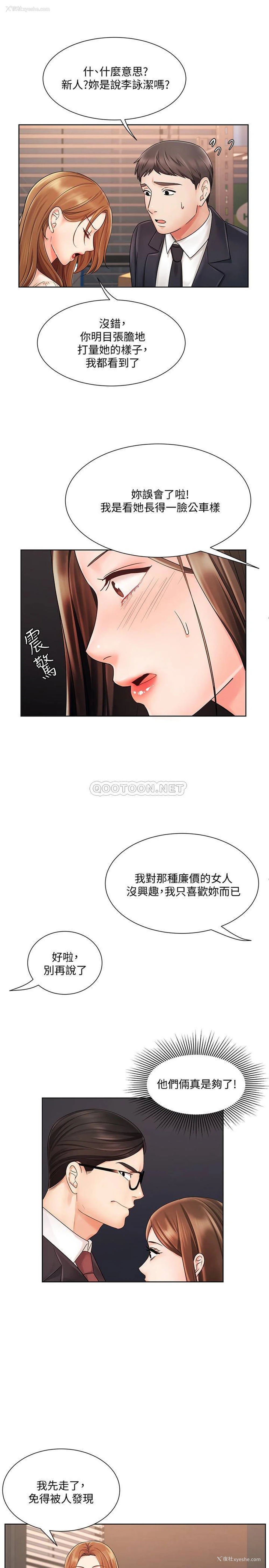17P - 业绩女王