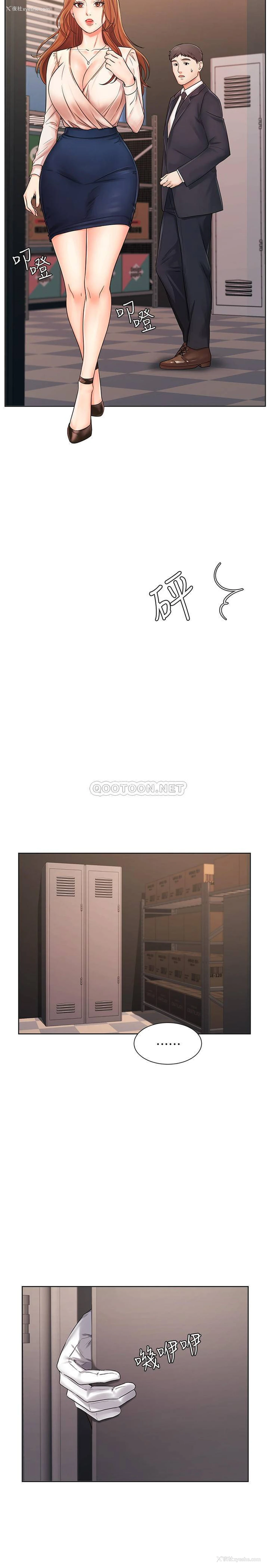 18P - 业绩女王
