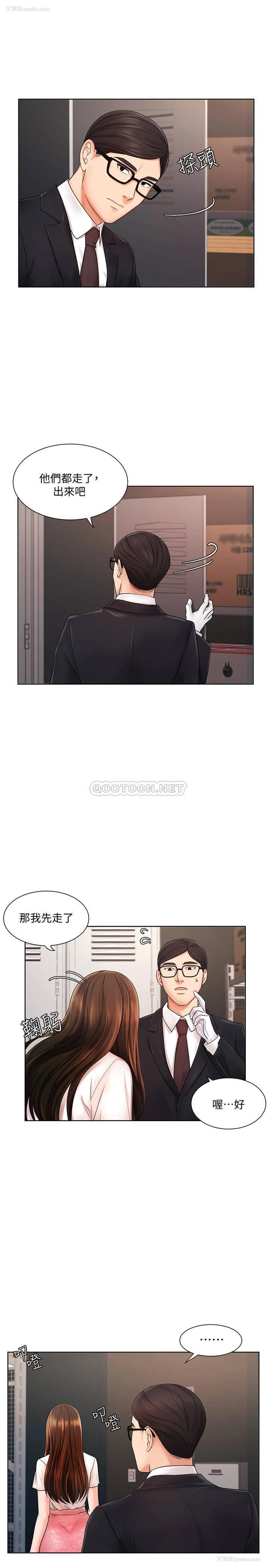 19P - 业绩女王