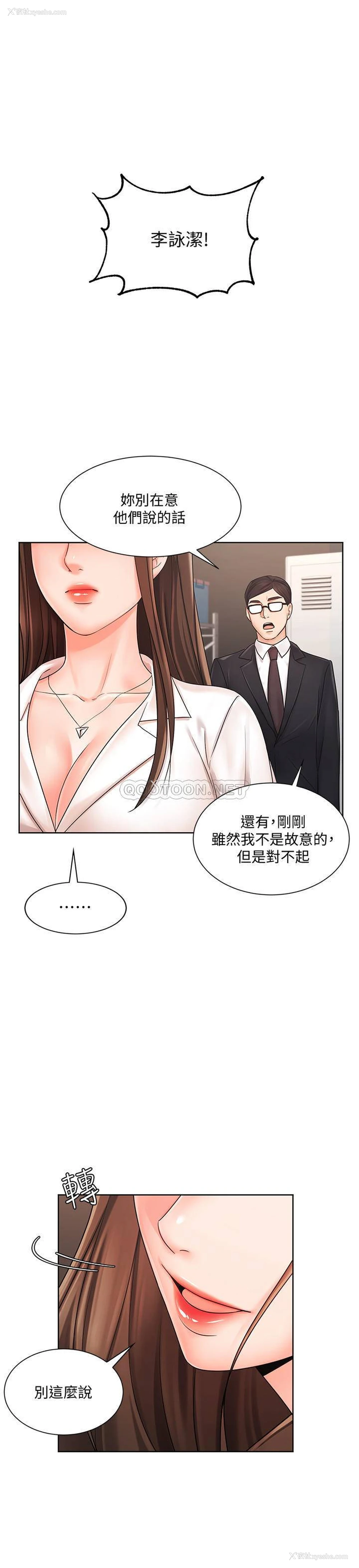 20P - 业绩女王
