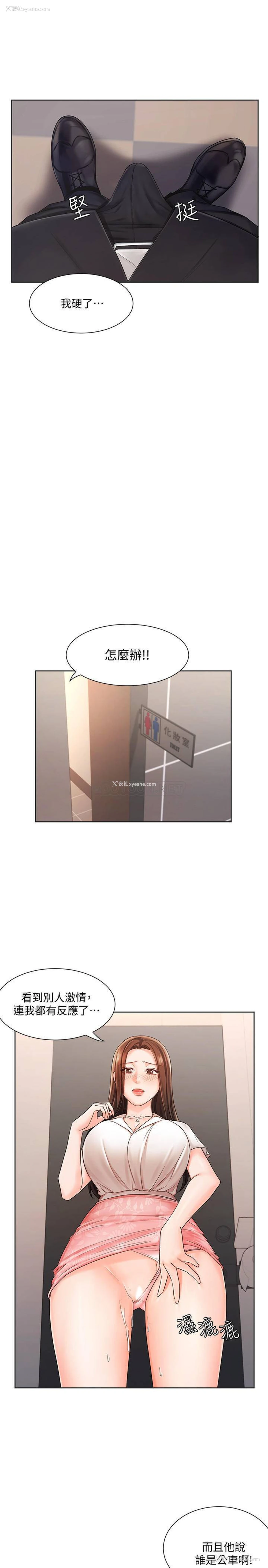 22P - 业绩女王