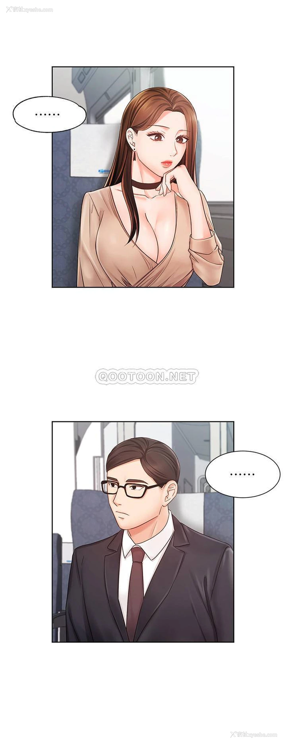 24P - 业绩女王