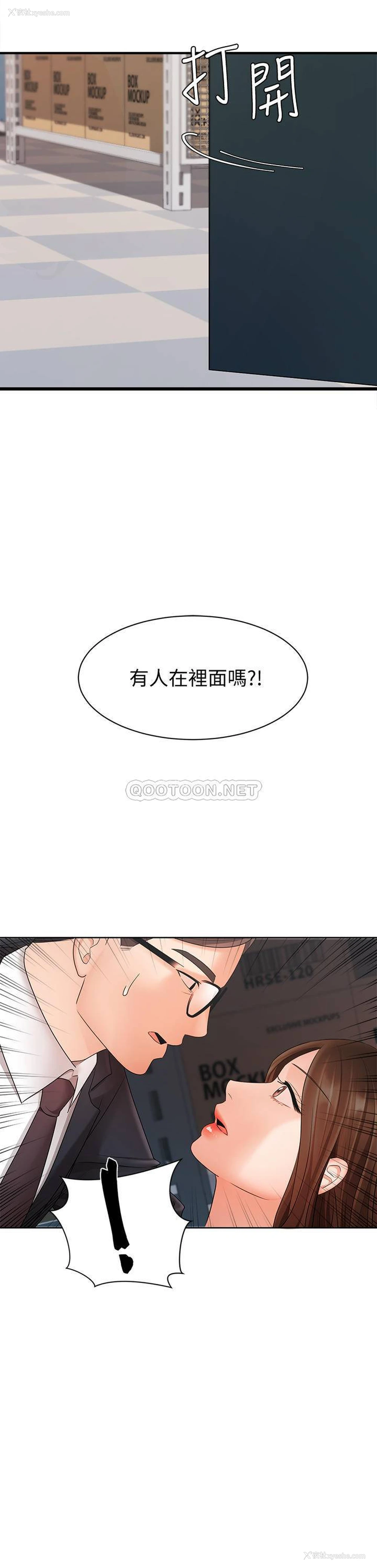 2P - 业绩女王