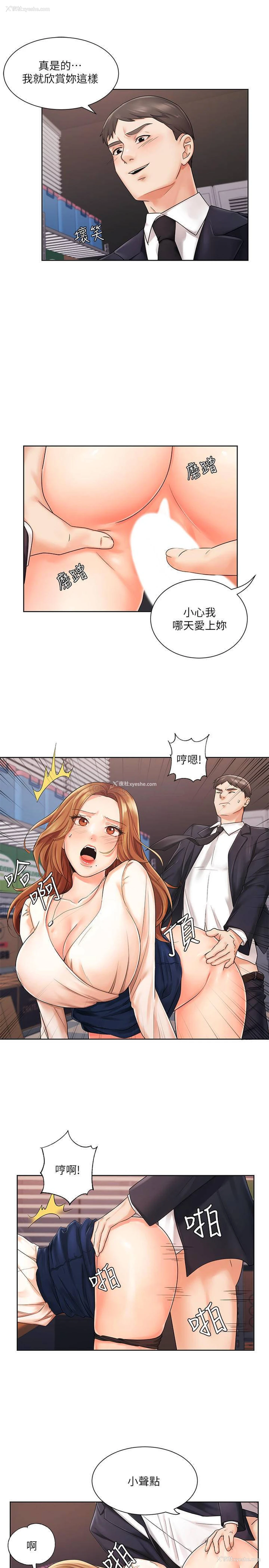 6P - 业绩女王