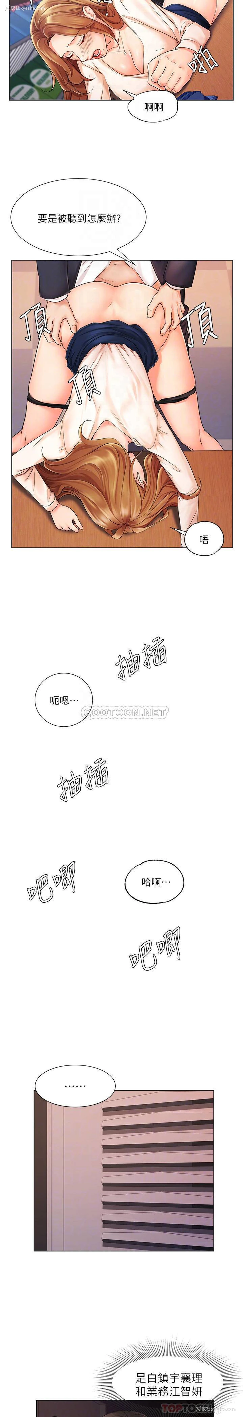 7P - 业绩女王