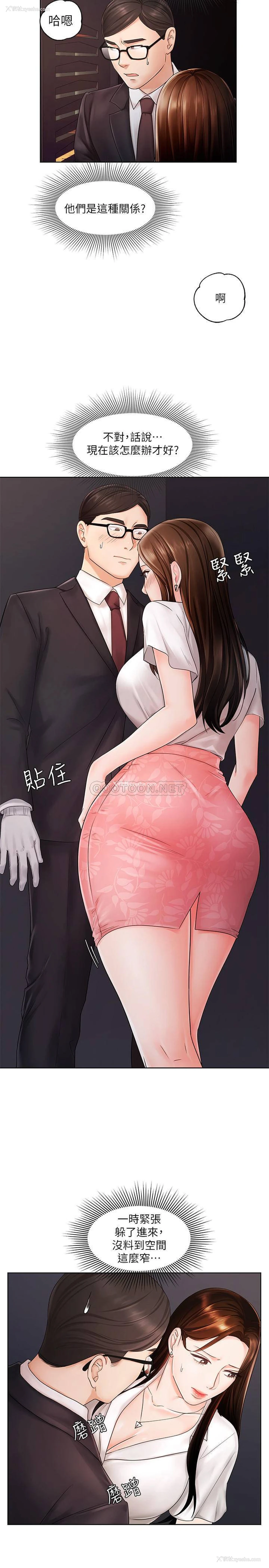 8P - 业绩女王