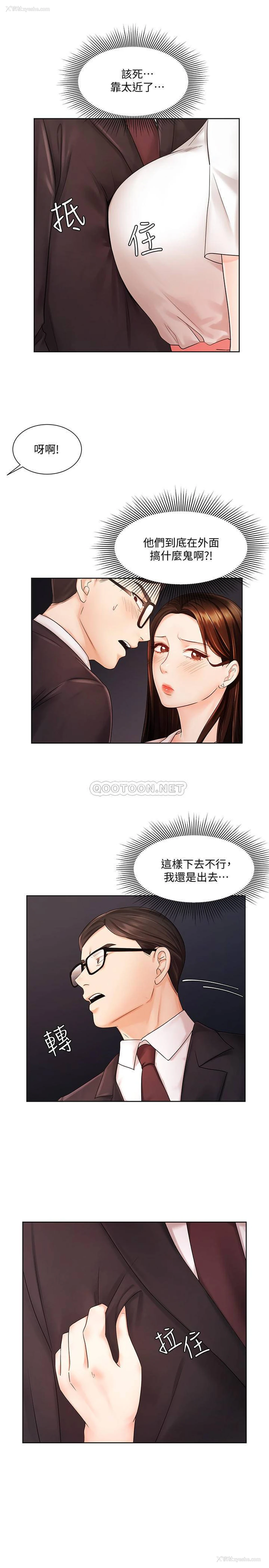 9P - 业绩女王
