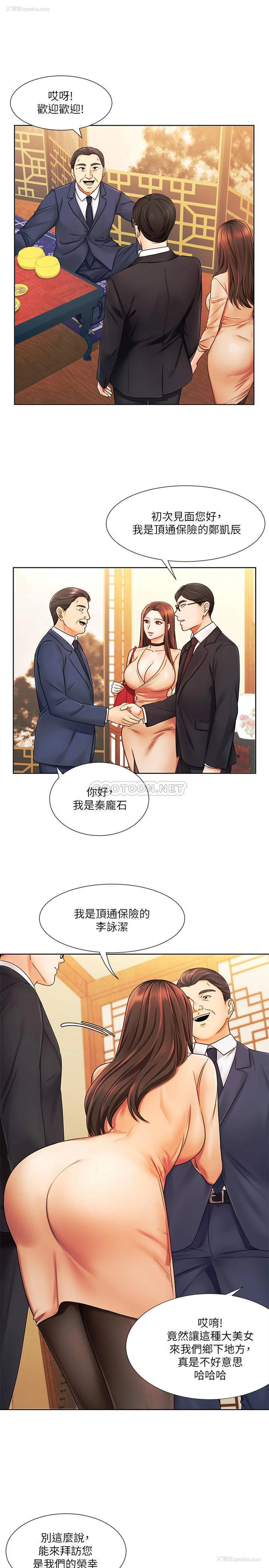 10P - 业绩女王