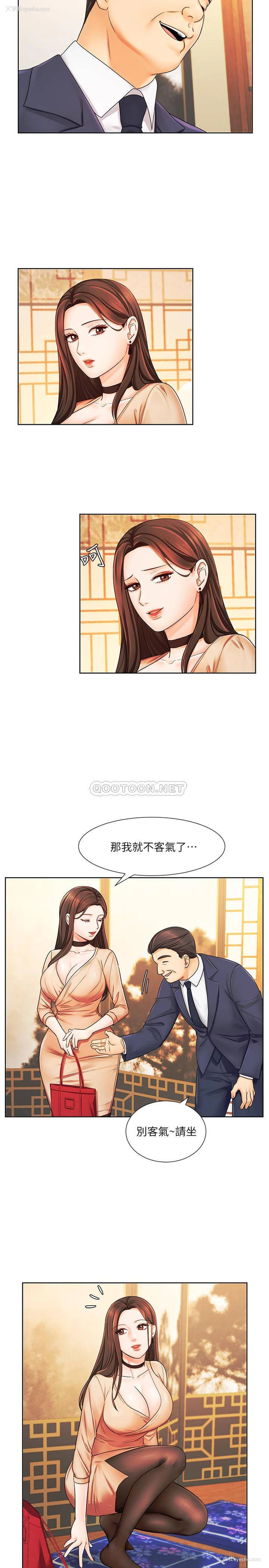 12P - 业绩女王