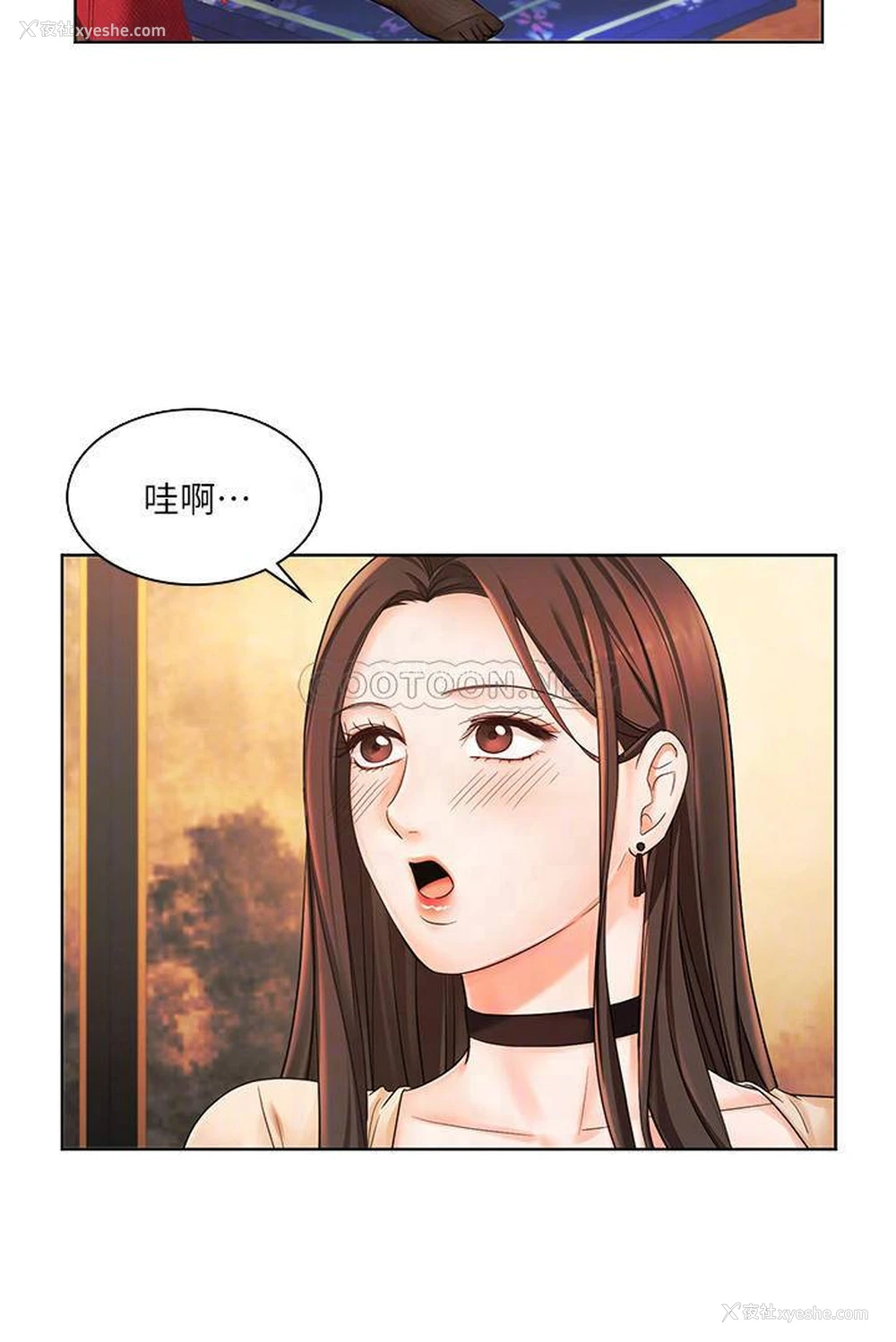 13P - 业绩女王