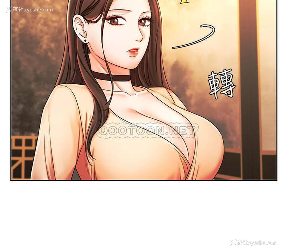 21P - 业绩女王