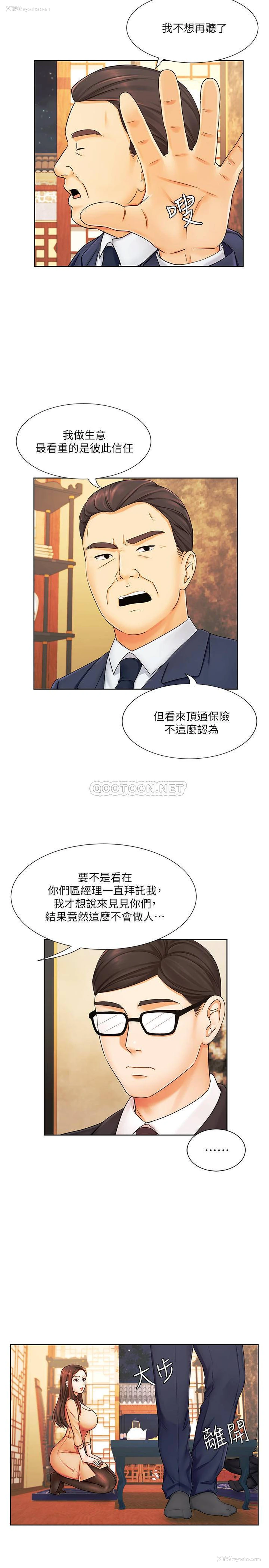 24P - 业绩女王