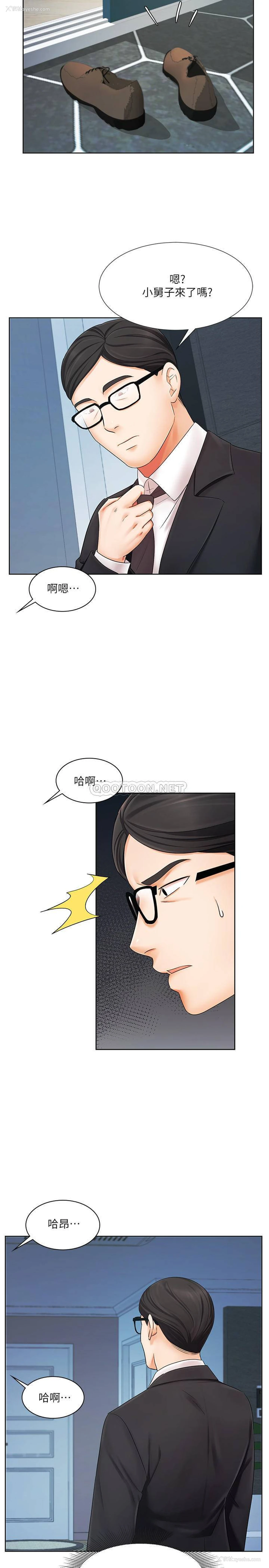 32P - 业绩女王