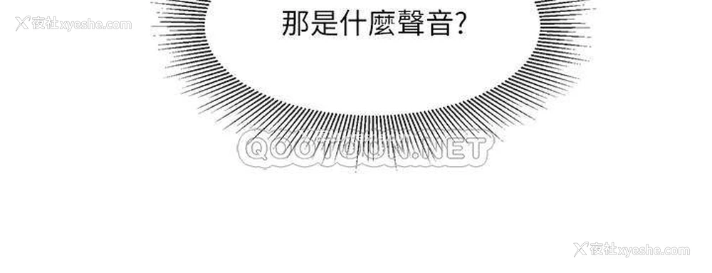 33P - 业绩女王