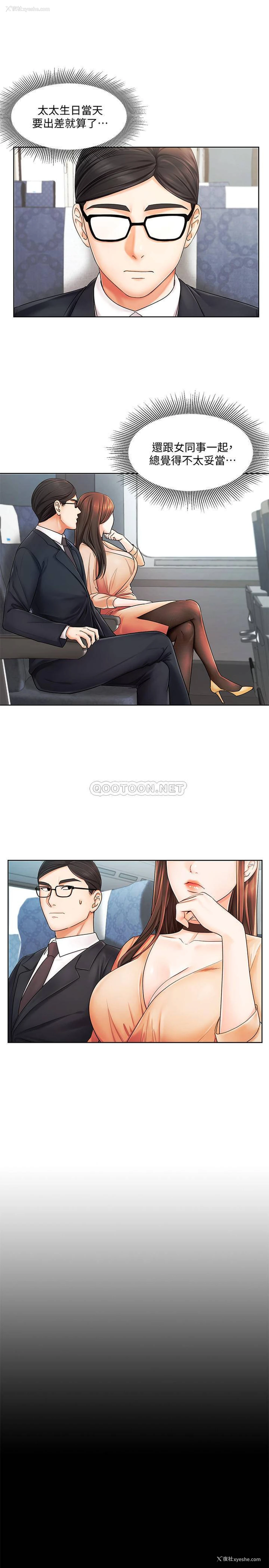 4P - 业绩女王