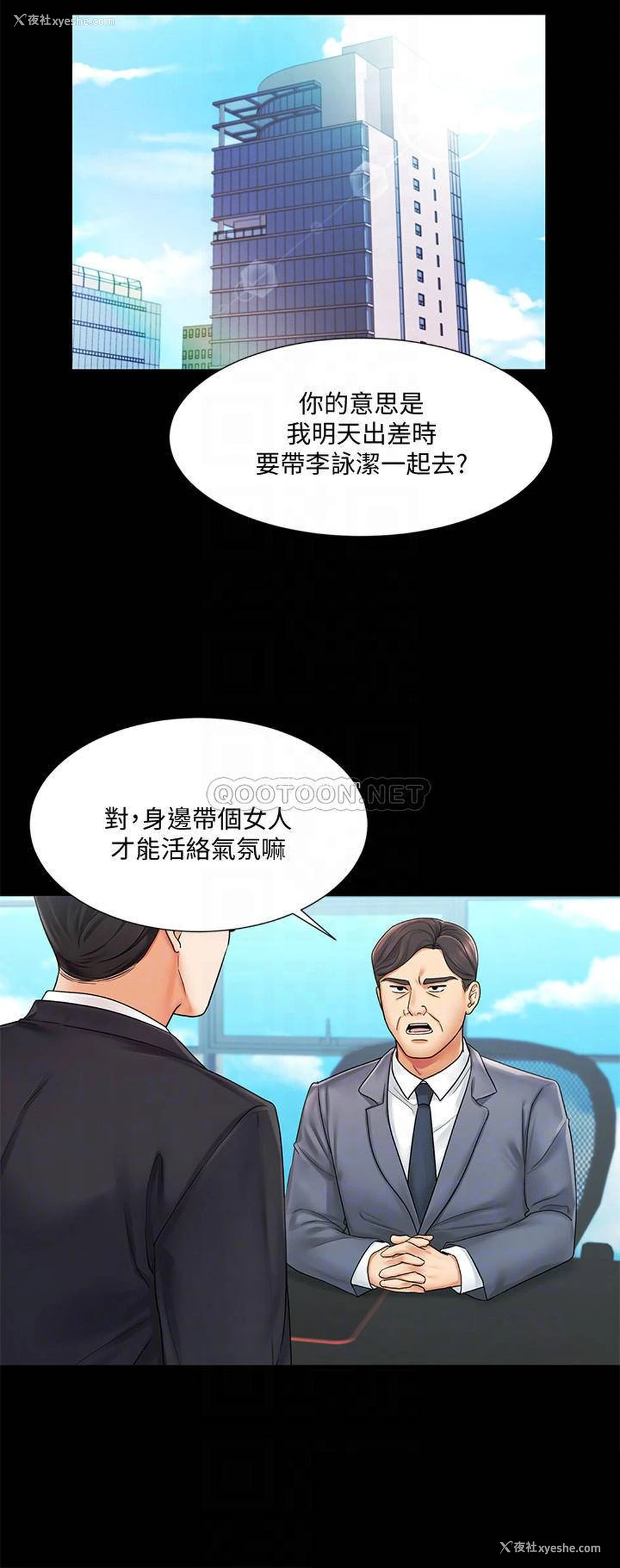 5P - 业绩女王