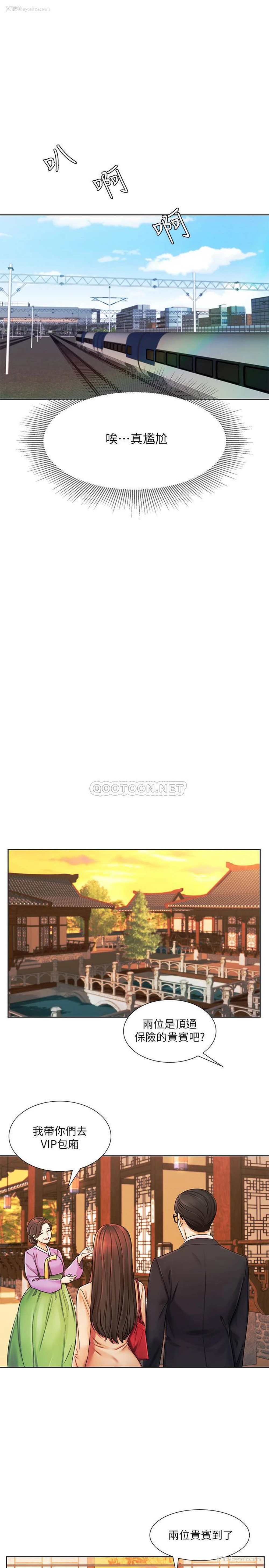8P - 业绩女王