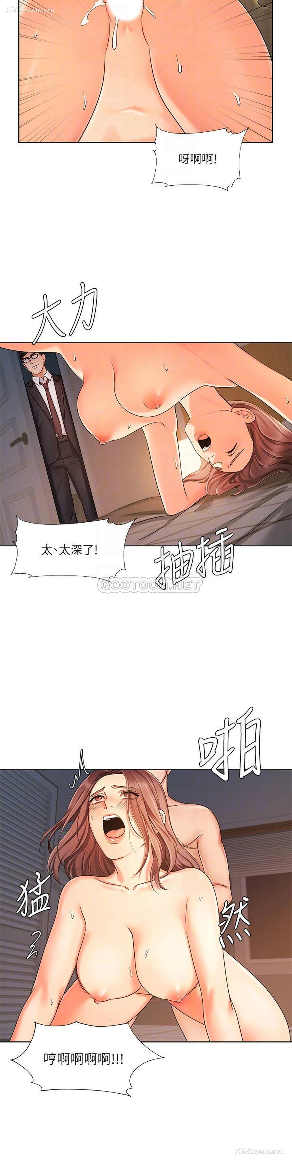 11P - 业绩女王