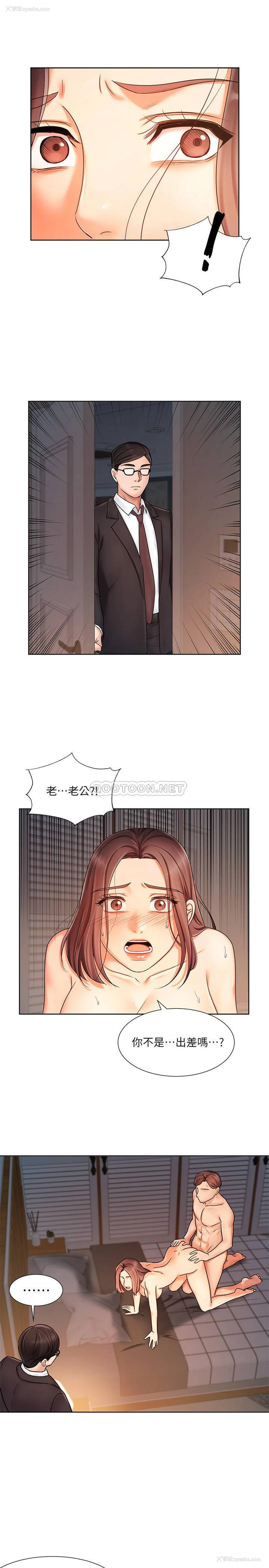 12P - 业绩女王