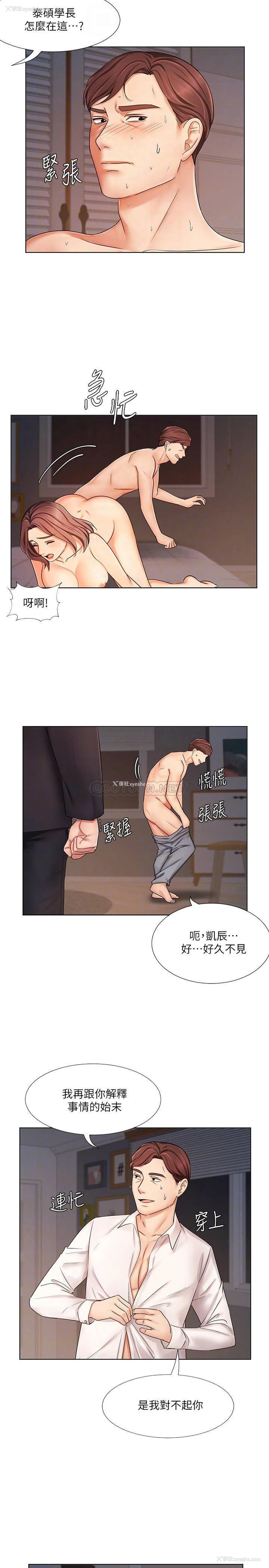 13P - 业绩女王