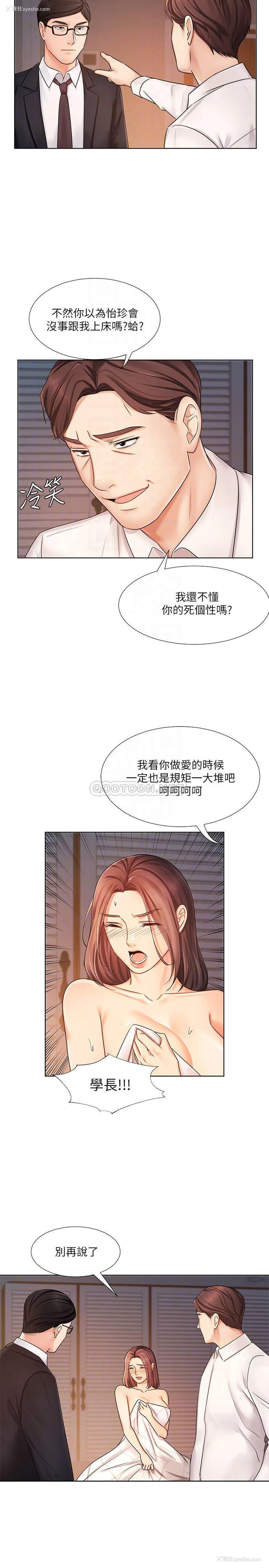 17P - 业绩女王