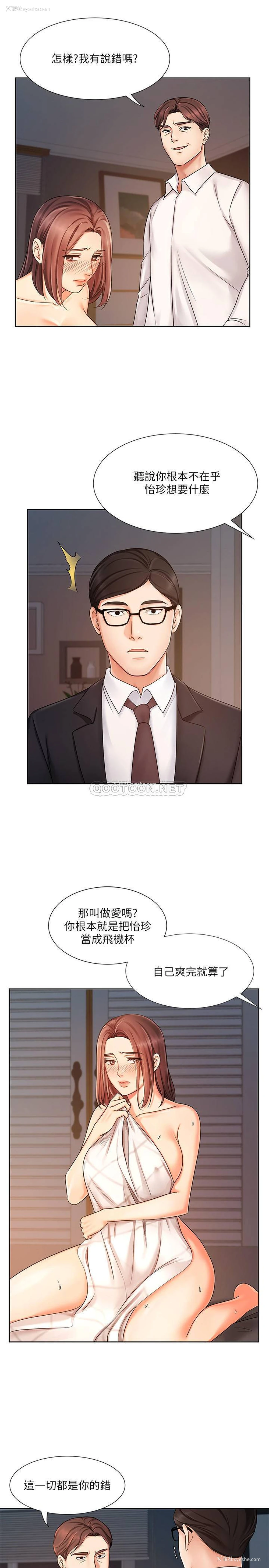 18P - 业绩女王