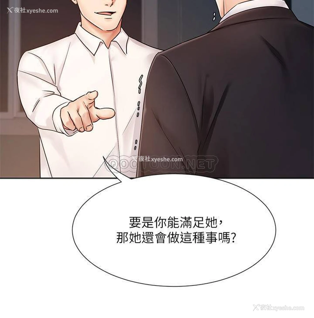 19P - 业绩女王