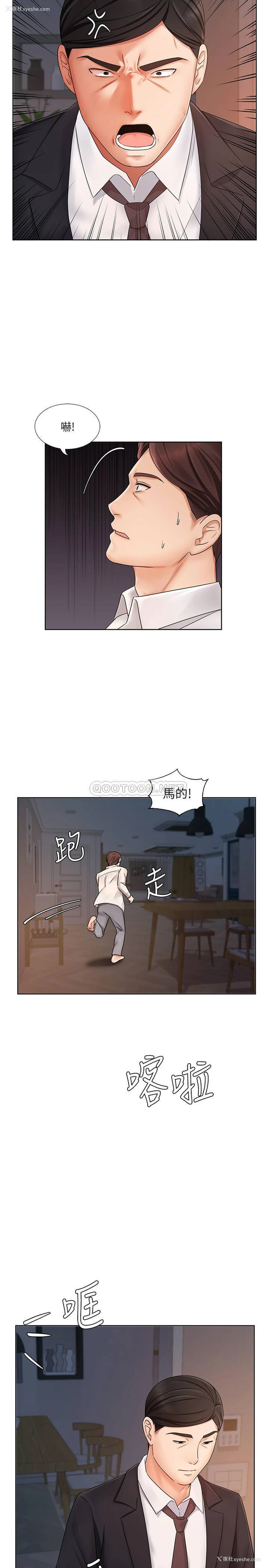 21P - 业绩女王