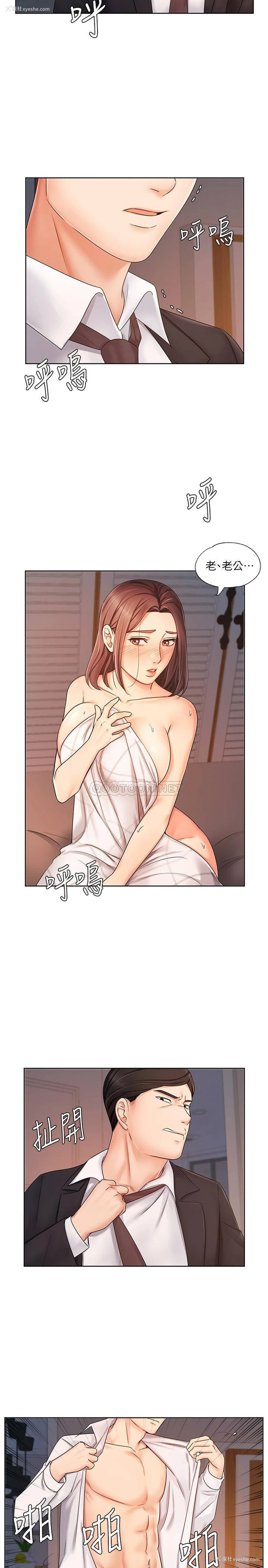 22P - 业绩女王