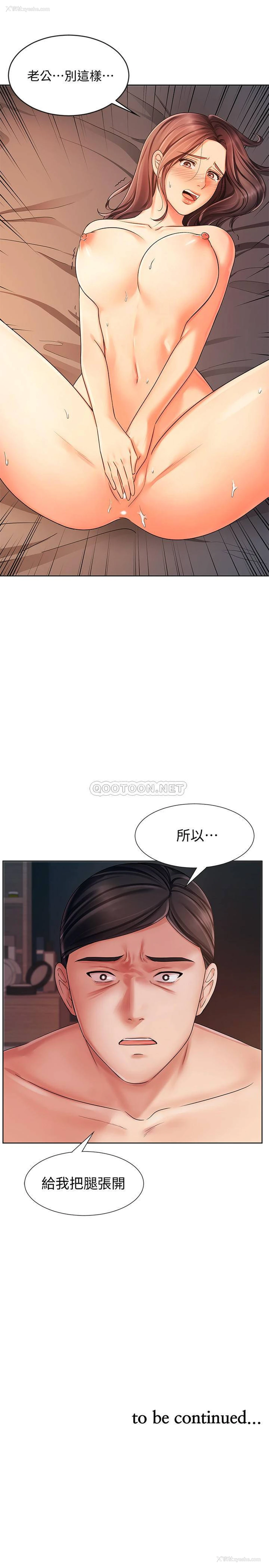 28P - 业绩女王