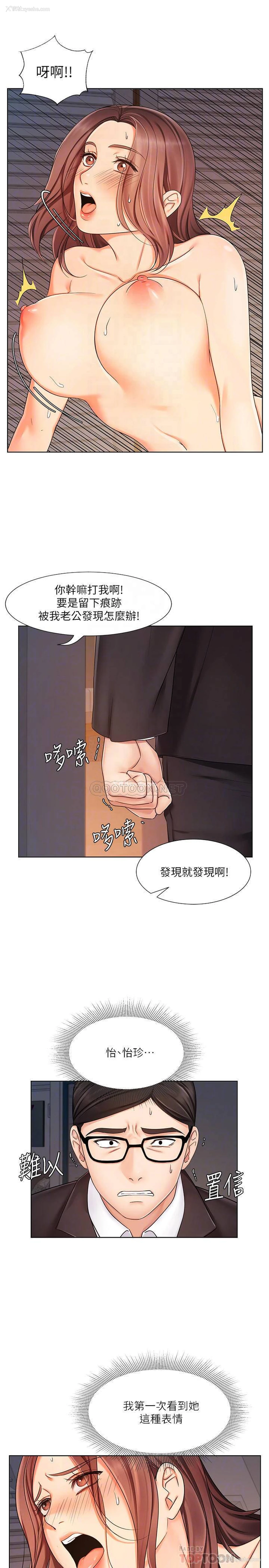 9P - 业绩女王
