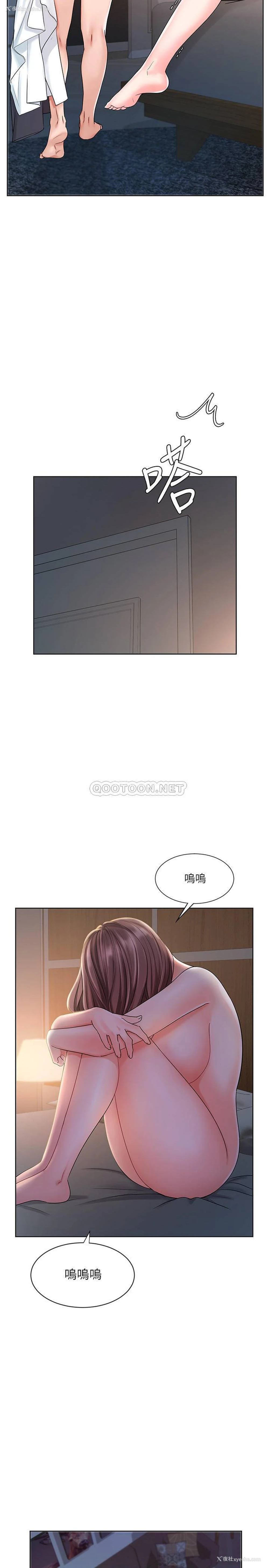 14P - 业绩女王