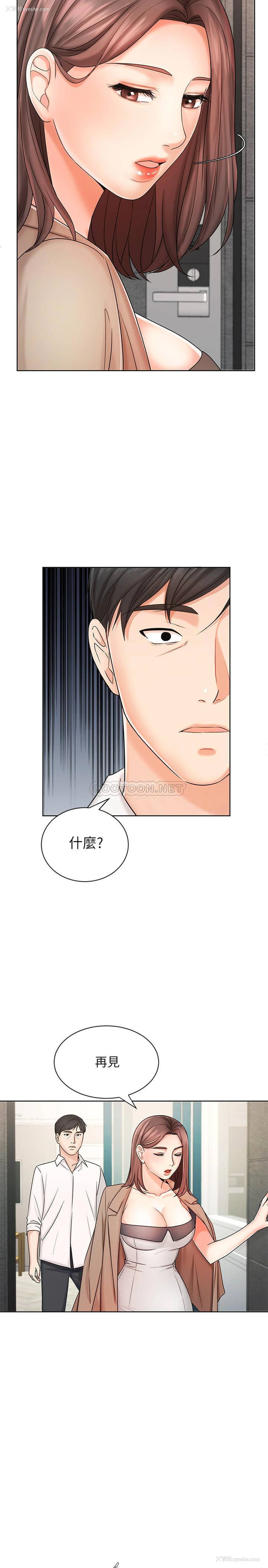 21P - 业绩女王