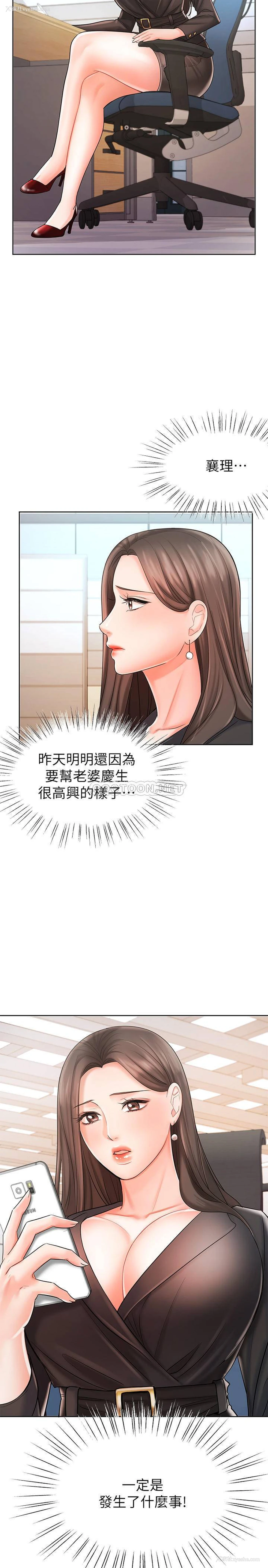 26P - 业绩女王