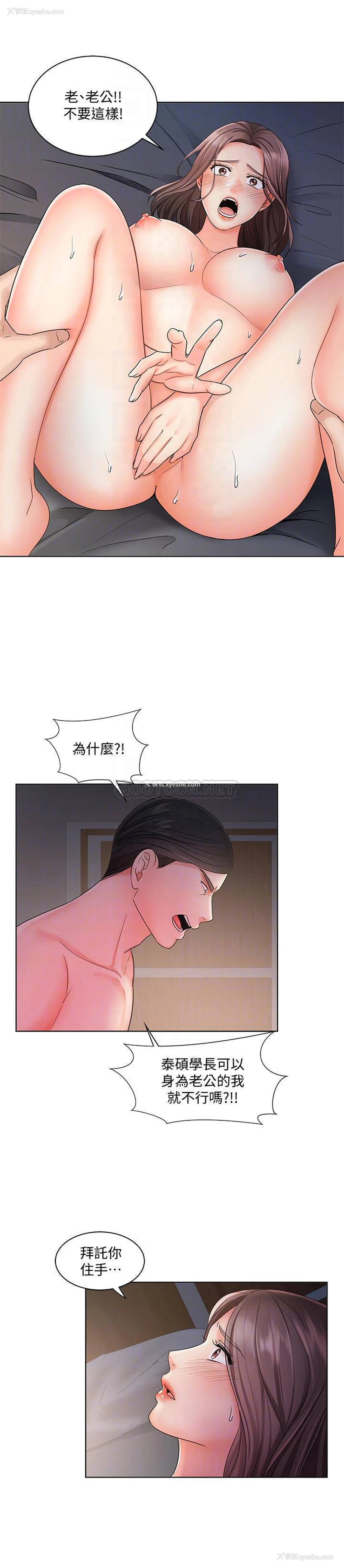 3P - 业绩女王