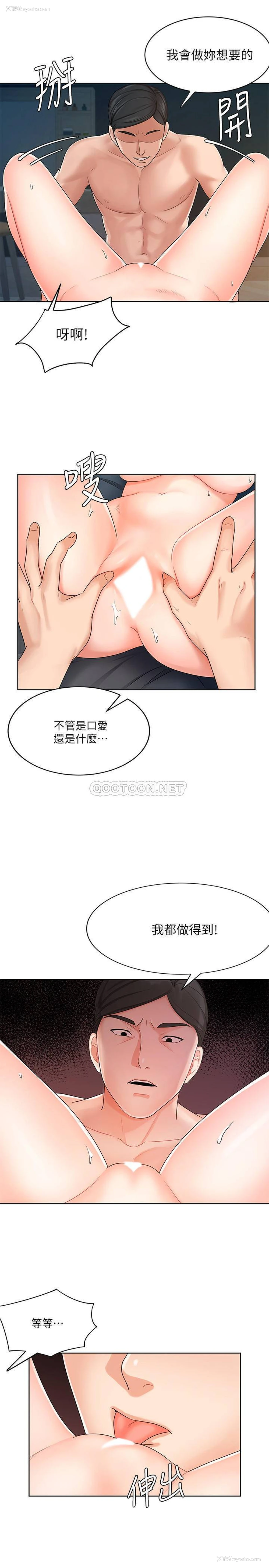 4P - 业绩女王