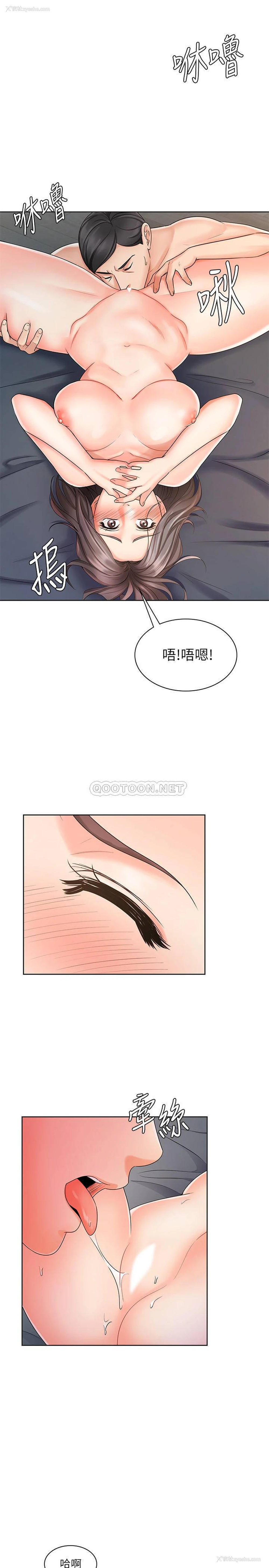 6P - 业绩女王