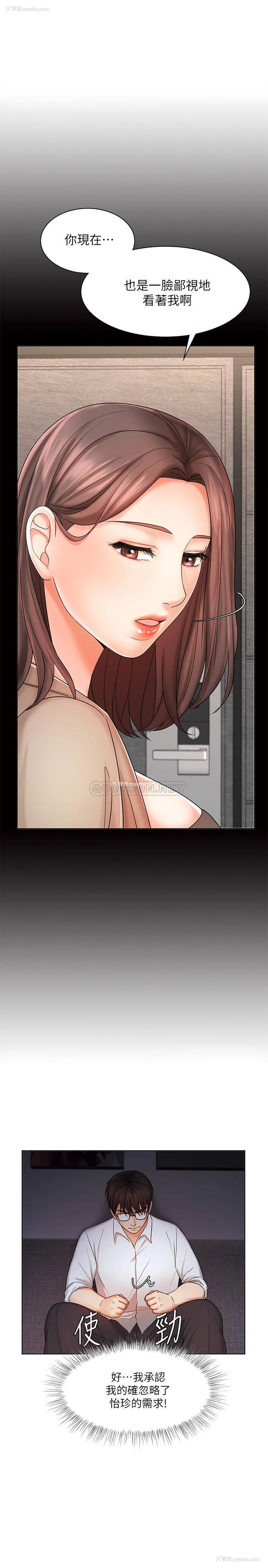 12P - 业绩女王