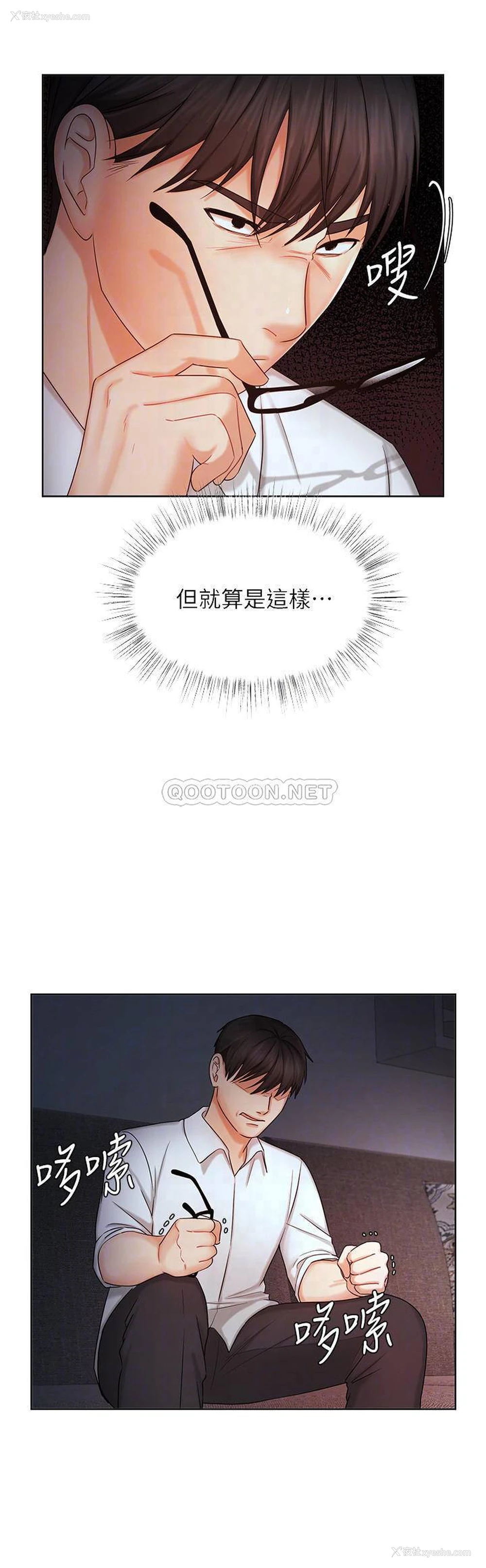 13P - 业绩女王