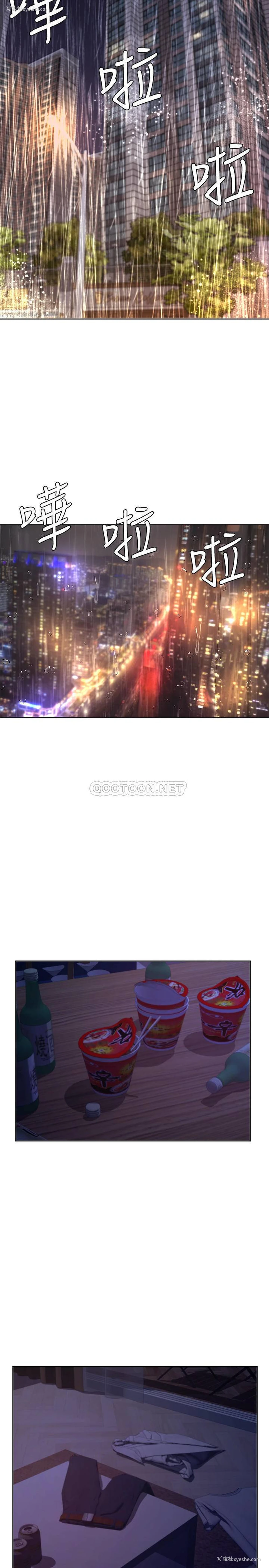 16P - 业绩女王