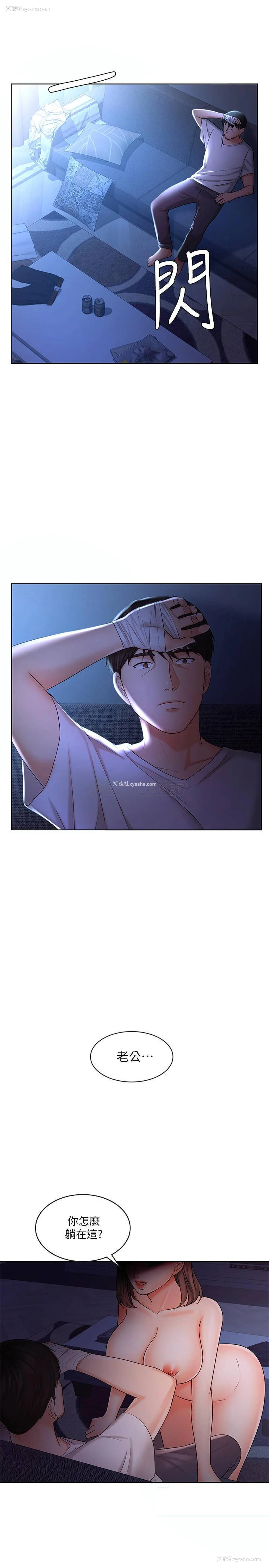 18P - 业绩女王