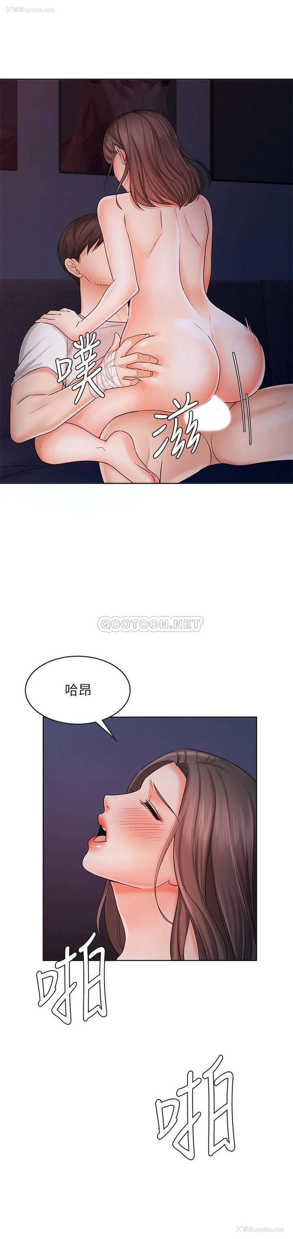 21P - 业绩女王